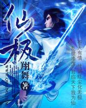 2024澳门天天开好彩大全46期神兵决